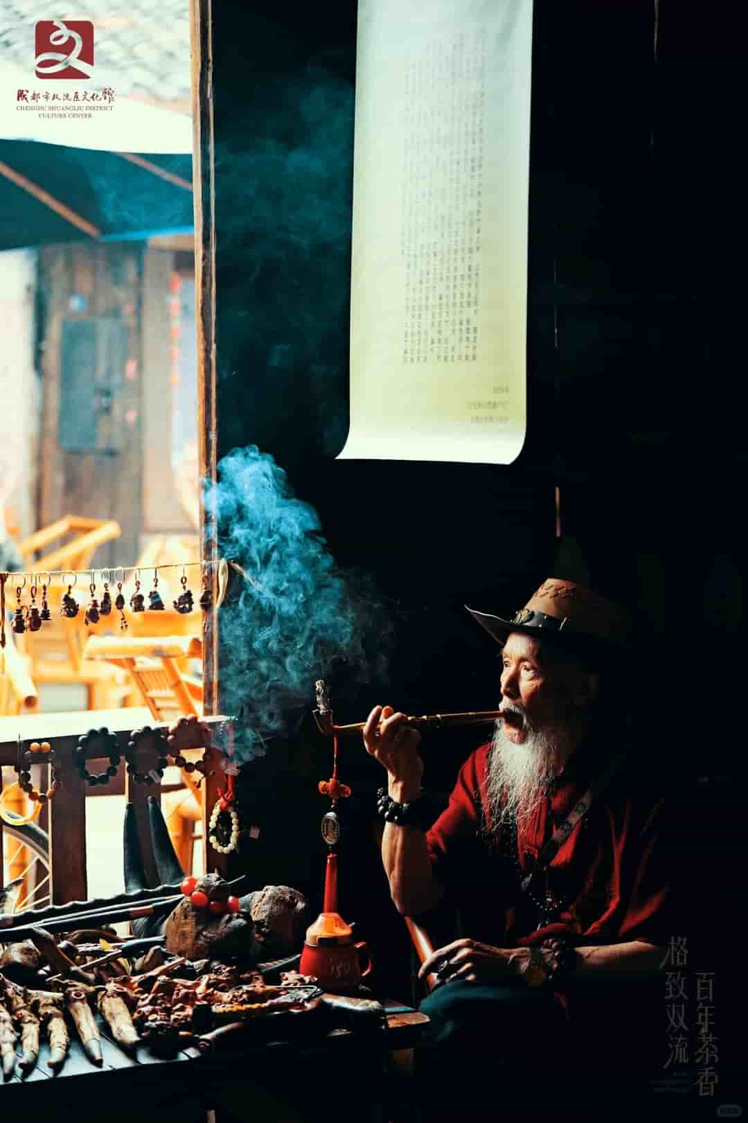 廿四节气茶室